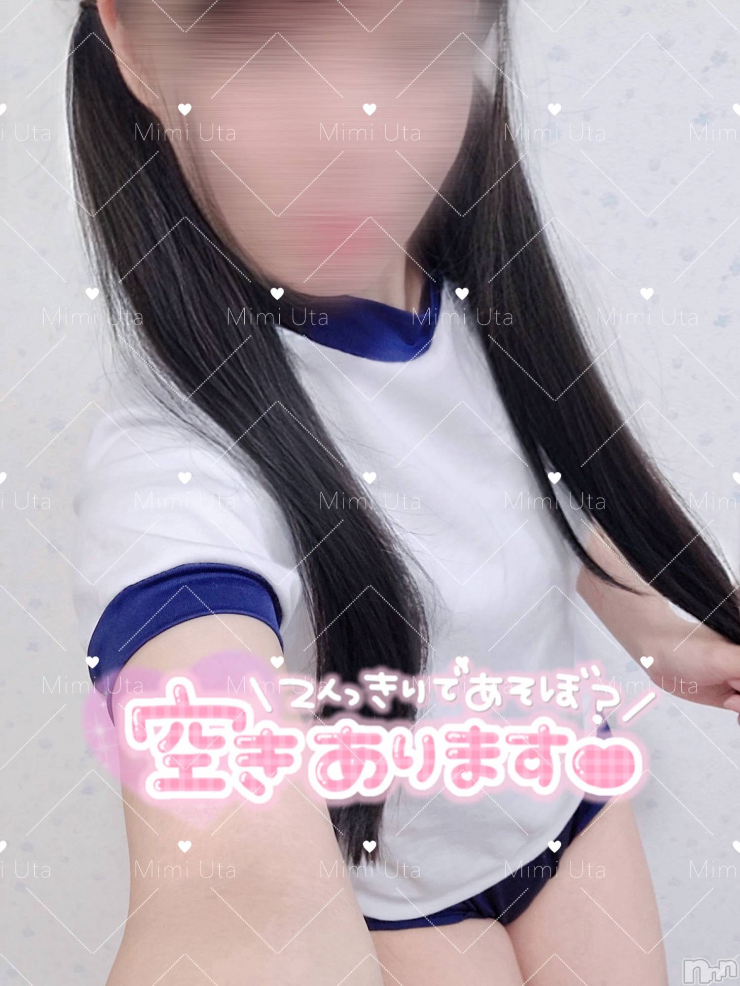 長岡デリヘルMimi(ミミ)うた(24)の2025年1月25日写メブログ「𝙏𝙤𝙢𝙤𝙧𝙧𝙤𝙬 💭🩵」