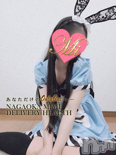 うた