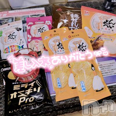 長岡デリヘル Mimi(ミミ) うた(24)の4月25日写メブログ「𝙞𝙘𝙚 𝙘𝙧𝙚𝙖𝙢 🍨」