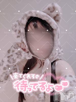 長岡デリヘル Mimi(ミミ) うた(24)の9月2日写メブログ「🧶🐈」