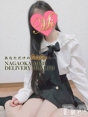 うた(24) 身長145cm、スリーサイズB82(C).W56.H84。長岡デリヘル Mimi(ミミ)在籍。