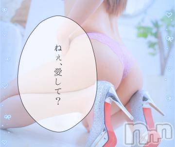 上越デリヘルRICHARD（リシャール）(リシャール) 早乙女みれい(22)の5月18日写メブログ「お礼🕊𓂃𓂂𓏸」