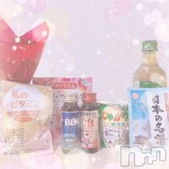 上越デリヘルRICHARD（リシャール）(リシャール) 早乙女みれい(22)の11月16日写メブログ「お礼🕊𓂃𓂂𓏸」