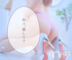 上越デリヘルRICHARD（リシャール）(リシャール) 早乙女みれい(22)の6月26日写メブログ「ベットの上でのことは全てふたりの秘密ね❣️」
