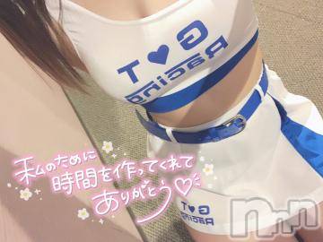 上越デリヘル RICHARD（リシャール）(リシャール) 早乙女みれい(22)の9月2日写メブログ「ありがとう??」