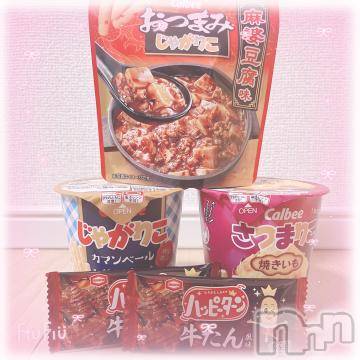 上越デリヘル RICHARD（リシャール）(リシャール) 早乙女みれい(22)の11月13日写メブログ「みれいを思い出す💭💕」