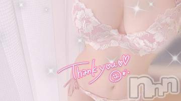 上越デリヘル RICHARD（リシャール）(リシャール) 早乙女みれい(22)の11月18日写メブログ「許してよね💭💕」