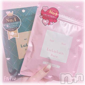 上越デリヘル RICHARD（リシャール）(リシャール) 早乙女みれい(22)の12月17日写メブログ「お礼🕊𓂃𓂂𓏸」