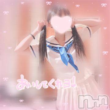 上越デリヘル RICHARD（リシャール）(リシャール) 早乙女みれい(22)の5月18日写メブログ「お礼🕊𓂃𓂂𓏸」