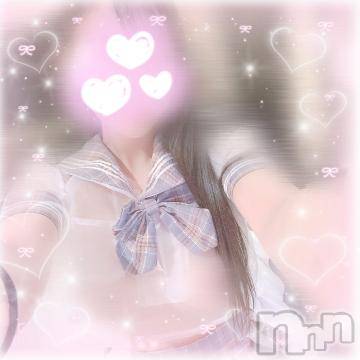 上越デリヘル RICHARD（リシャール）(リシャール) 早乙女みれい(22)の6月10日写メブログ「お礼🕊𓂃𓂂𓏸」