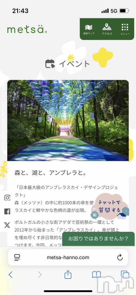 ܱХ顦֥ ץ ( ץ ޥĥ) ᤰߤ527̥֥20