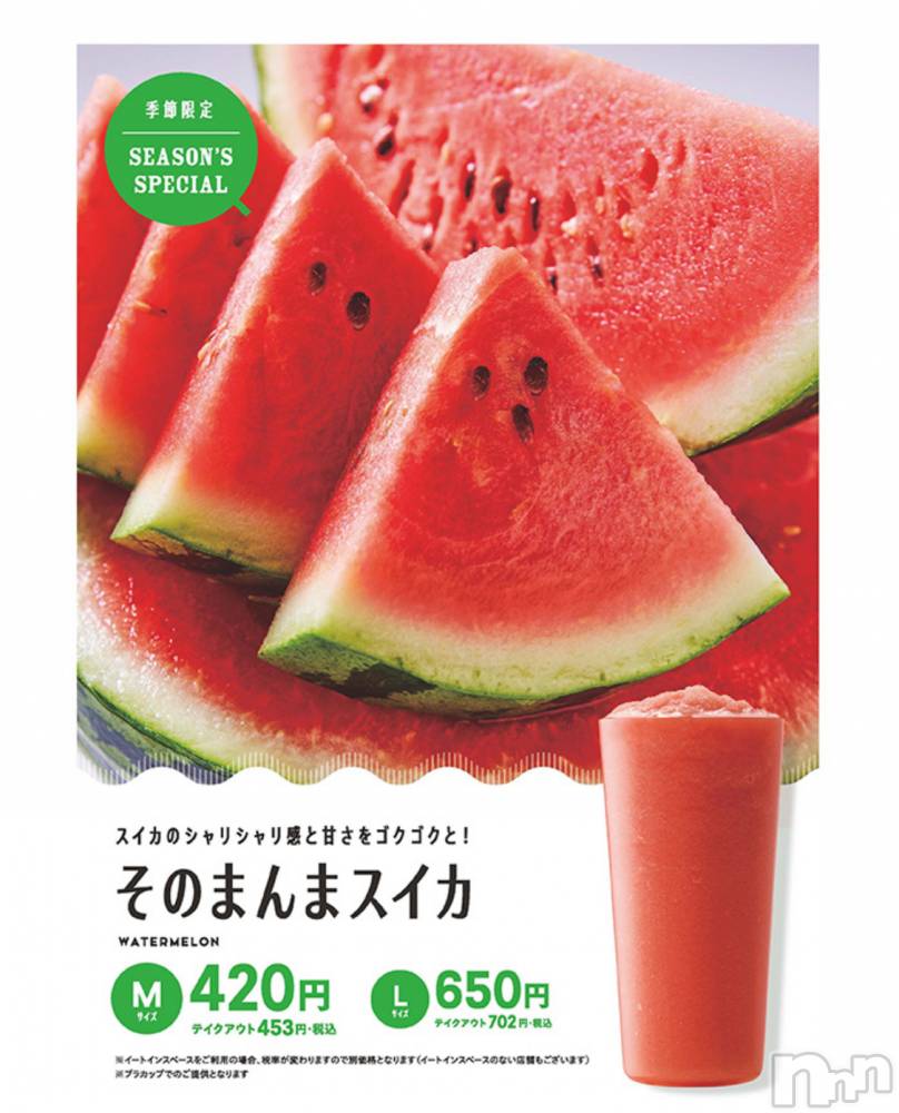 ܱХ顦֥ ץ ( ץ ޥĥ) ᤰߤ628̥֥20