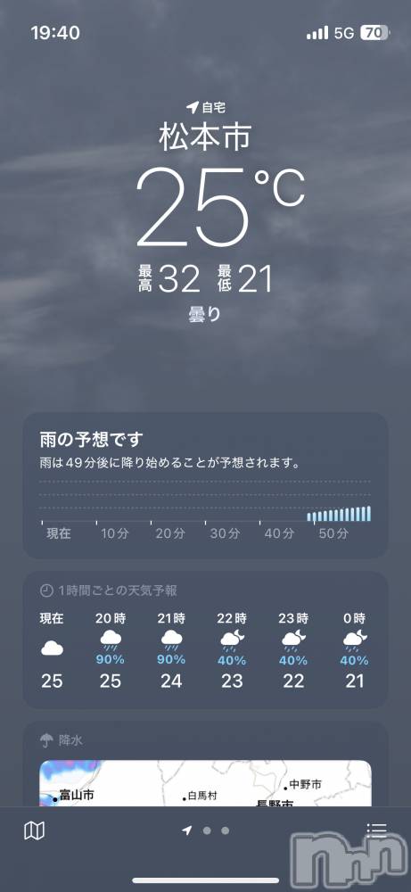 ܱХ顦֥ ץ ( ץ ޥĥ) ᤰߤ714̥֥20