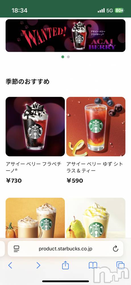 ܱХ顦֥ ץ ( ץ ޥĥ) ᤰߤ1018ֽ̥֥жС