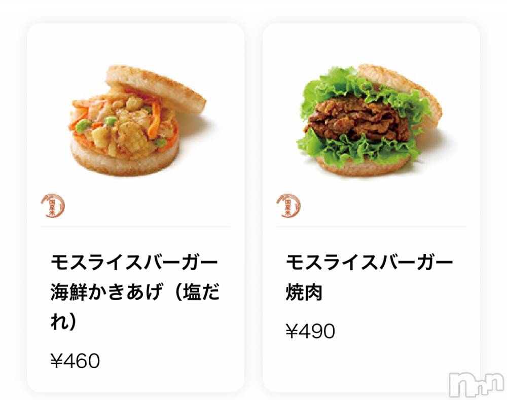 ���ܱ�������Х��顦����֥���� �ץ���� ����(����� �ץ���� �ޥĥ��) �ᤰ�ߤ�12��11���̥�֥����ֽжС�