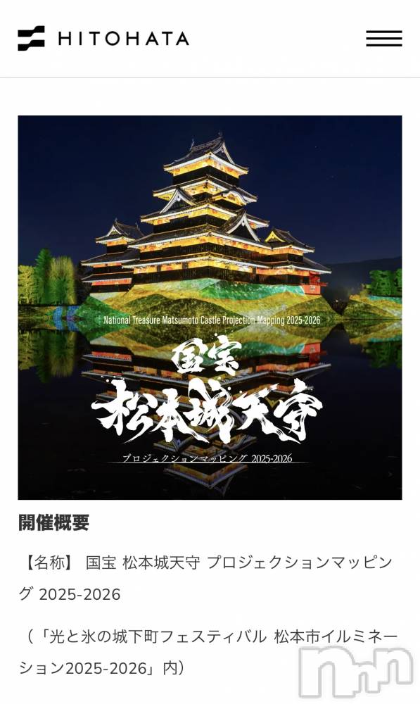 ���ܱ�������Х��顦����֥���� �ץ���� ����(����� �ץ���� �ޥĥ��) �ᤰ�ߤ�1��3���̥�֥�����20������