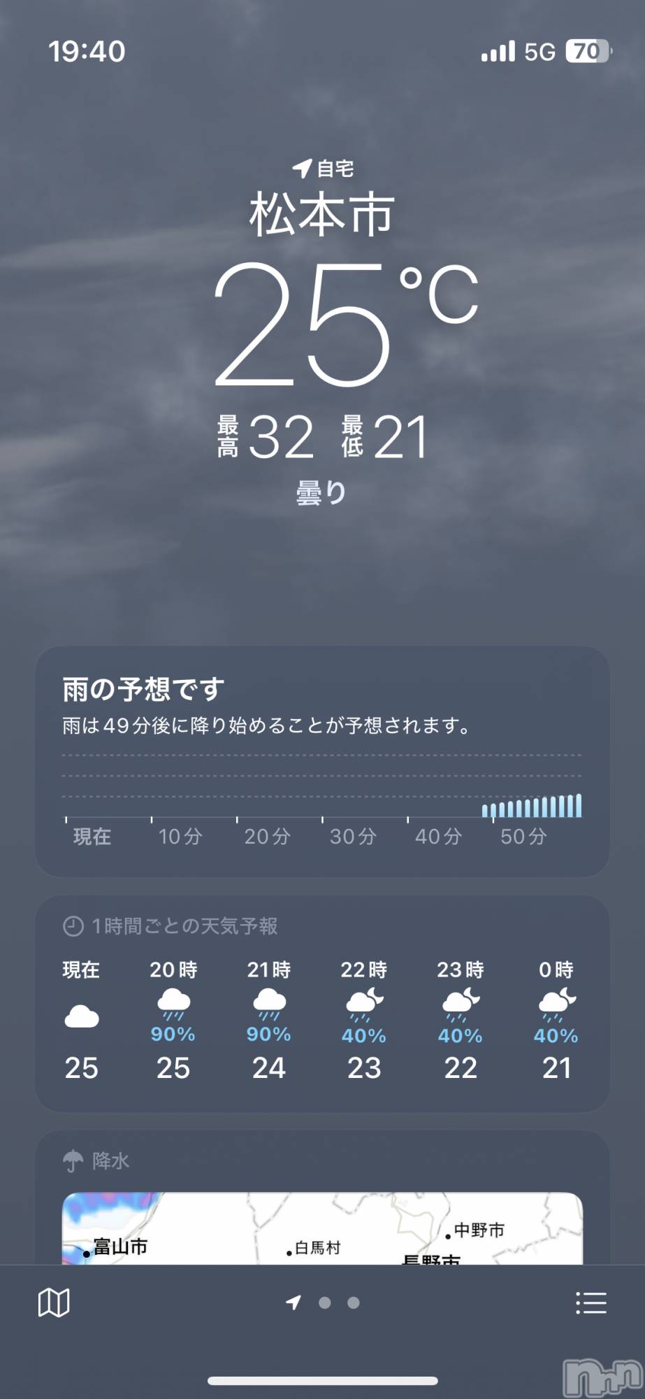 ܱХ顦֥ ץ ( ץ ޥĥ) 2025ǯ714̥֥20