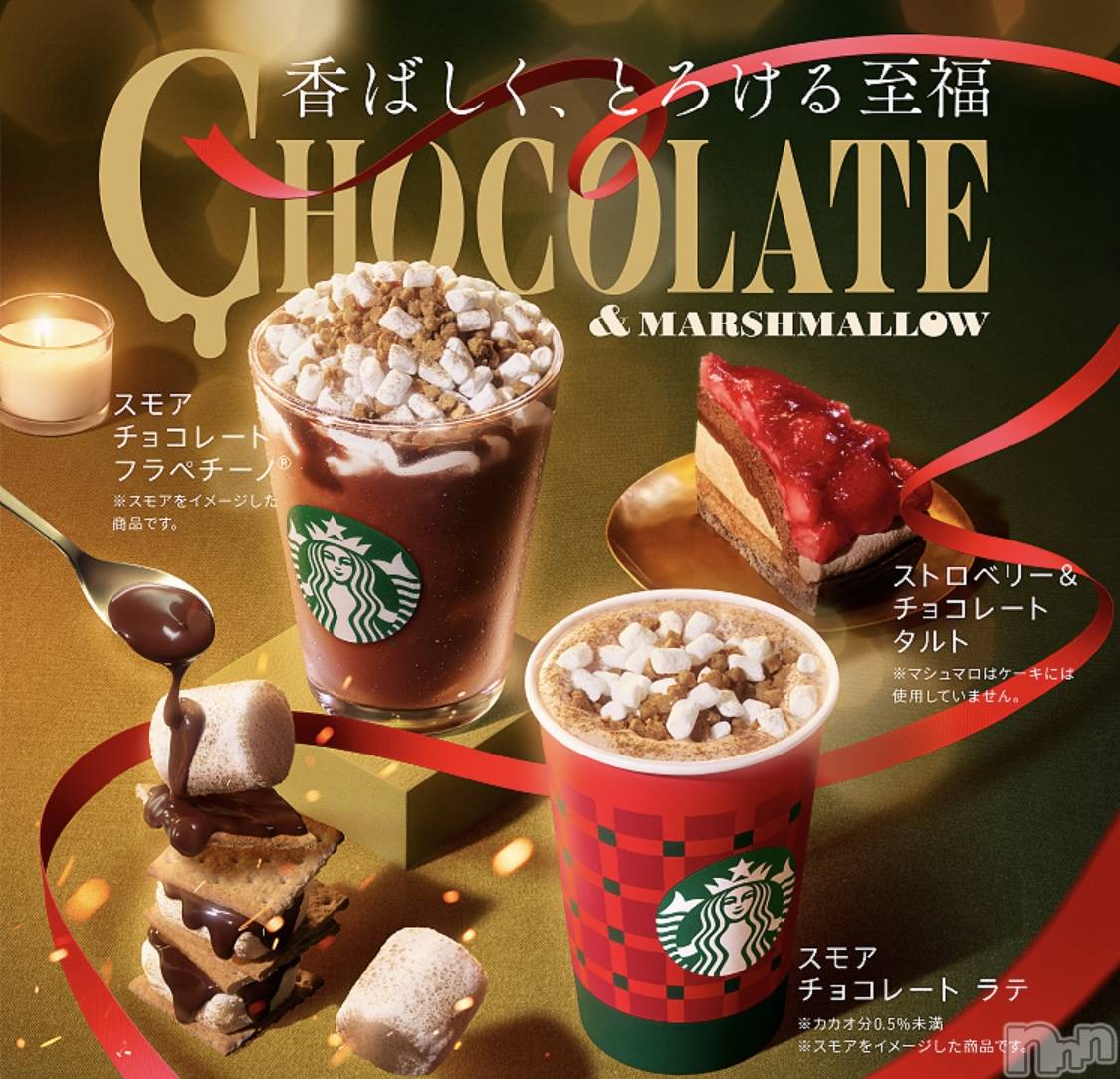 ܱХ顦֥ ץ ( ץ ޥĥ) 2025ǯ1129ֽ̥֥жФޤ🍖