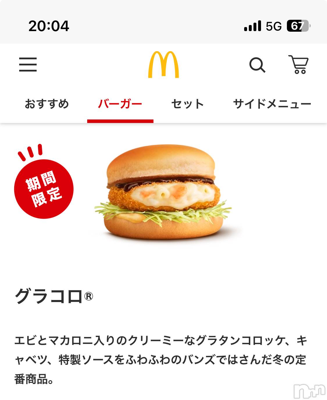 ܱХ顦֥ ץ ( ץ ޥĥ) 2025ǯ125ֽ̥֥жС