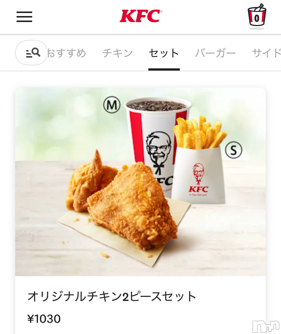 ���ܱ�������Х��顦����֥���� �ץ���� ����(����� �ץ���� �ޥĥ��) ��2025ǯ12��25���̥�֥�����🎄��