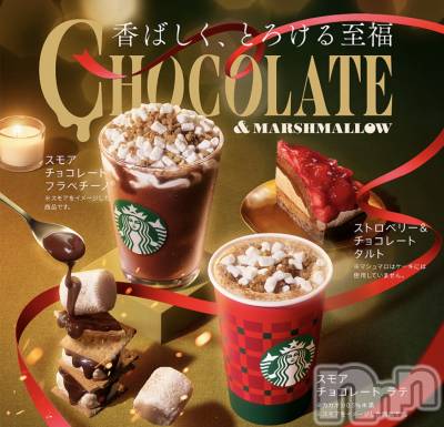 ���ܱ�������Х��顦����֥���� �ץ���� ����(����� �ץ���� �ޥĥ��) �ᤰ�ߤ�11��29���̥�֥����ֽжФ��ޤ���🍖��