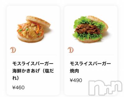 ���ܱ�������Х��顦����֥���� �ץ���� ����(����� �ץ���� �ޥĥ��) �ᤰ�ߤ�12��11���̥�֥����ֽжС�