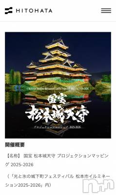 ���ܱ�������Х��顦����֥���� �ץ���� ����(����� �ץ���� �ޥĥ��) �ᤰ�ߤ�1��3���̥�֥�����20������