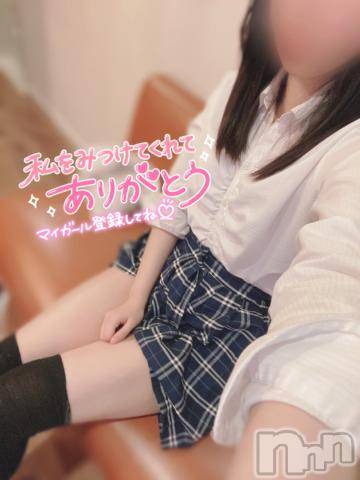 新潟手コキsleepy girl(スリーピーガール) てぃなちゃん(19)の4月2日写メブログ「初顔射でした」
