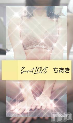 新潟人妻デリヘルSecret Love(シークレットラブ) ちあき☆極上ド変態美魔女(40)の3月22日写メブログ「お待たせしました💕」