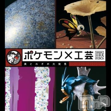 新潟人妻デリヘル五十路マダム新潟店(カサブランカグループ)(イソジマダムニイガタテン) 夏目みな(48)の6月5日写メブログ「知らなかったー」