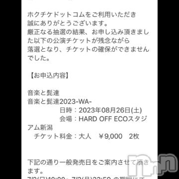 新潟人妻デリヘル五十路マダム新潟店(カサブランカグループ)(イソジマダムニイガタテン) 夏目みな(48)の6月8日写メブログ「やっぱりね…」