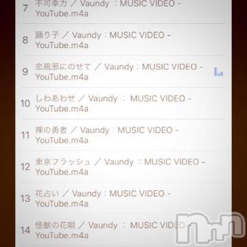 新潟デリヘル五十路マダム新潟店(カサブランカグループ)(イソジマダムニイガタテン) 夏目みな(51)の10月30日写メブログ「お疲れさまです」