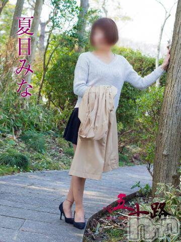 新潟デリヘル五十路マダム新潟店(カサブランカグループ)(イソジマダムニイガタテン) 夏目みな(51)の3月12日写メブログ「直近1週間の出勤予定です」