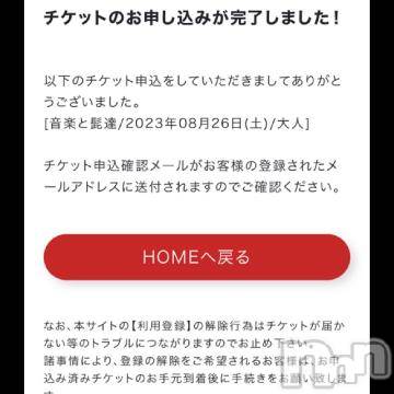 新潟デリヘル五十路マダム新潟店(カサブランカグループ)(イソジマダムニイガタテン) 夏目みな(51)の5月21日写メブログ「行きたい」