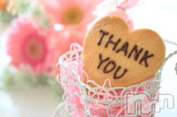 新潟デリヘル五十路マダム新潟店(カサブランカグループ)(イソジマダムニイガタテン) 夏目みな(51)の6月19日写メブログ「ありがとーー」