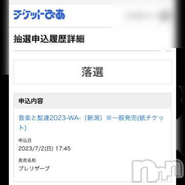 新潟デリヘル五十路マダム新潟店(カサブランカグループ)(イソジマダムニイガタテン) 夏目みな(51)の7月5日写メブログ「(´；Д；`)」