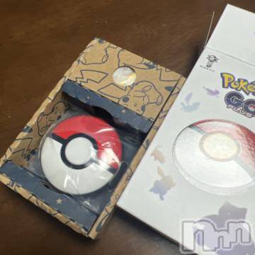 新潟デリヘル五十路マダム新潟店(カサブランカグループ)(イソジマダムニイガタテン) 夏目みな(51)の7月20日写メブログ「届いたー」