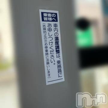 新潟デリヘル五十路マダム新潟店(カサブランカグループ)(イソジマダムニイガタテン) 夏目みな(51)の8月23日写メブログ「言いたい…」