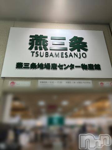 新潟デリヘル五十路マダム新潟店(カサブランカグループ)(イソジマダムニイガタテン) 夏目みな(51)の9月9日写メブログ「燕三条」