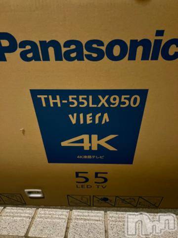 新潟デリヘル五十路マダム新潟店(カサブランカグループ)(イソジマダムニイガタテン) 夏目みな(51)の5月20日写メブログ「買った」