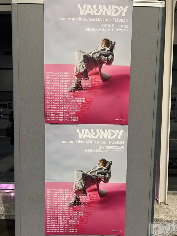 新潟デリヘル五十路マダム新潟店(カサブランカグループ)(イソジマダムニイガタテン) 夏目みな(51)の11月30日写メブログ「行ってきた！」