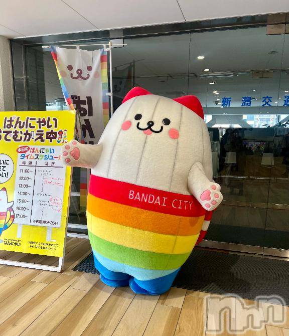 新潟デリヘル五十路マダム新潟店(カサブランカグループ)(イソジマダムニイガタテン) 夏目みな(51)の3月15日写メブログ「いた」