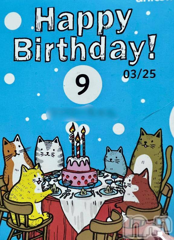 新潟デリヘル五十路マダム新潟店(カサブランカグループ)(イソジマダムニイガタテン) 夏目みな(51)の3月25日写メブログ「9歳」