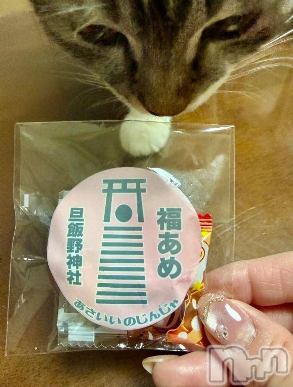 新潟デリヘル五十路マダム新潟店(カサブランカグループ)(イソジマダムニイガタテン) 夏目みな(51)の1月27日写メブログ「そろそろ」