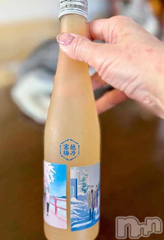 新潟デリヘル五十路マダム新潟店(カサブランカグループ)(イソジマダムニイガタテン) 夏目みな(51)の2月21日写メブログ「越乃寒梅」