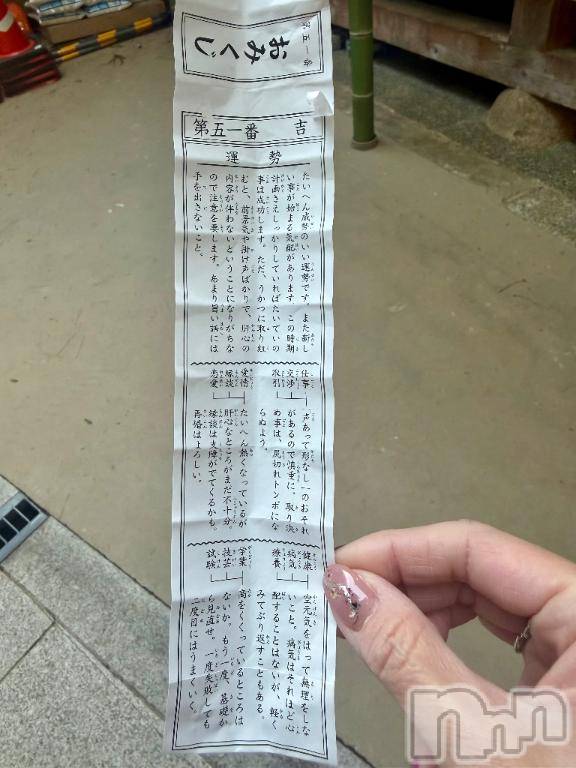 新潟デリヘル五十路マダム新潟店(カサブランカグループ)(イソジマダムニイガタテン) 夏目みな(51)の3月9日写メブログ「吉」