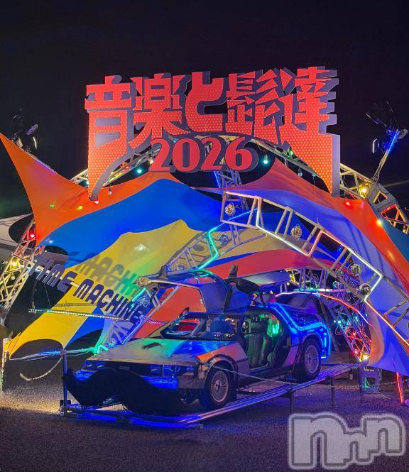 新潟デリヘル五十路マダム新潟店(カサブランカグループ)(イソジマダムニイガタテン) 夏目みな(52)の10月3日写メブログ「[お題]from:モリスさん」