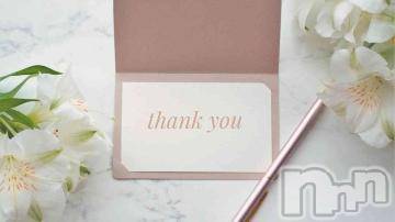 新潟デリヘル五十路マダム新潟店(カサブランカグループ)(イソジマダムニイガタテン)夏目みな(51)の2022年8月30日写メブログ「K様」