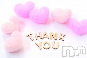 新潟デリヘル五十路マダム新潟店(カサブランカグループ)(イソジマダムニイガタテン)夏目みな(51)の2022年10月8日写メブログ「ありがとー」