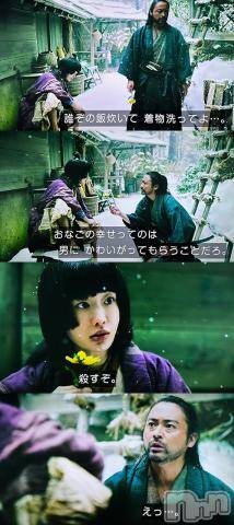 新潟デリヘル五十路マダム新潟店(カサブランカグループ)(イソジマダムニイガタテン)夏目みな(51)の2023年6月29日写メブログ「いいねー」